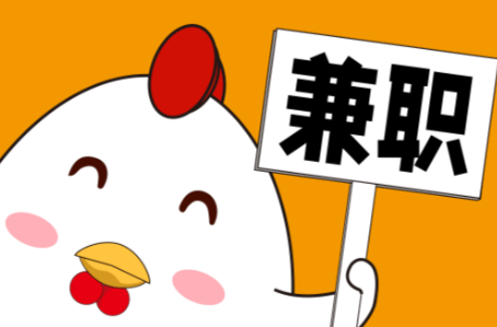 林州宝妈居家带娃线上兼职赚钱项目有哪些推荐 第1张 林州宝妈居家带娃线上兼职赚钱项目有哪些推荐 第1张